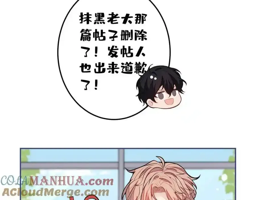 大学篇36 果然是他干的！120