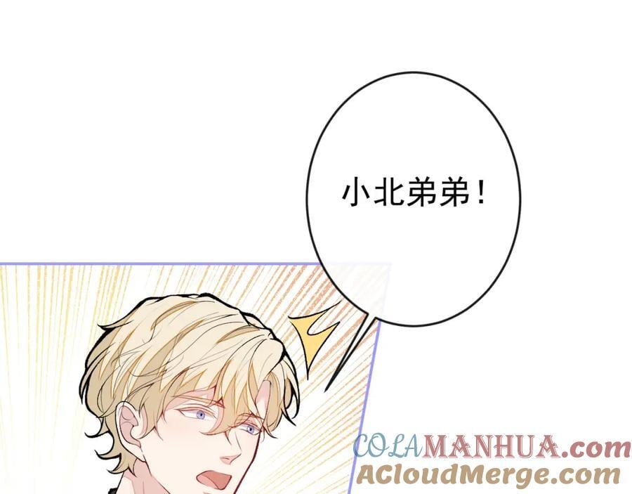 养娃篇21 我不该纵容他……4