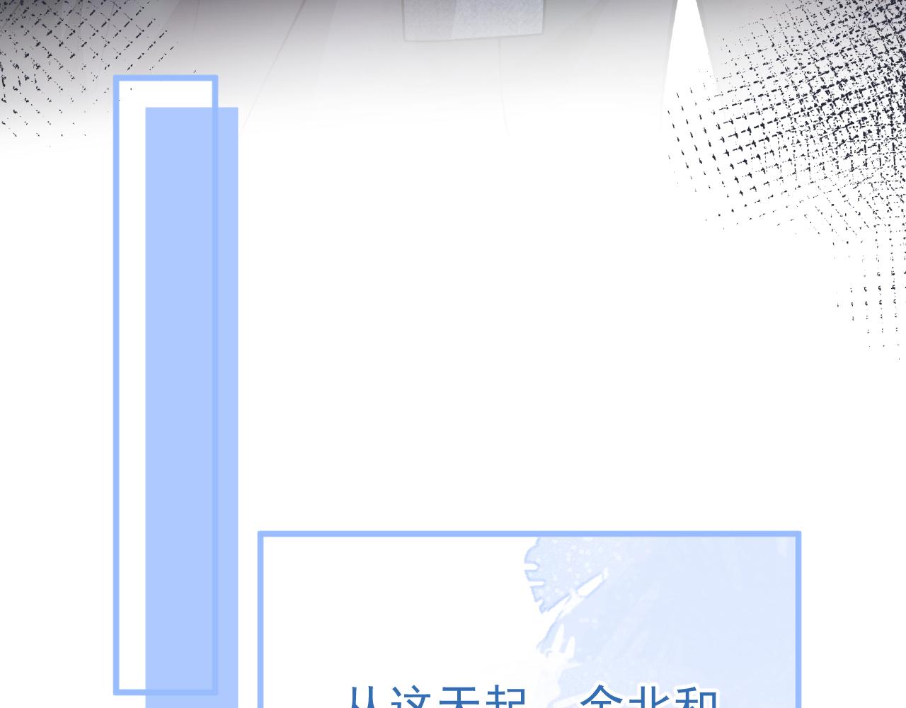 第145话 爬上你的病床55