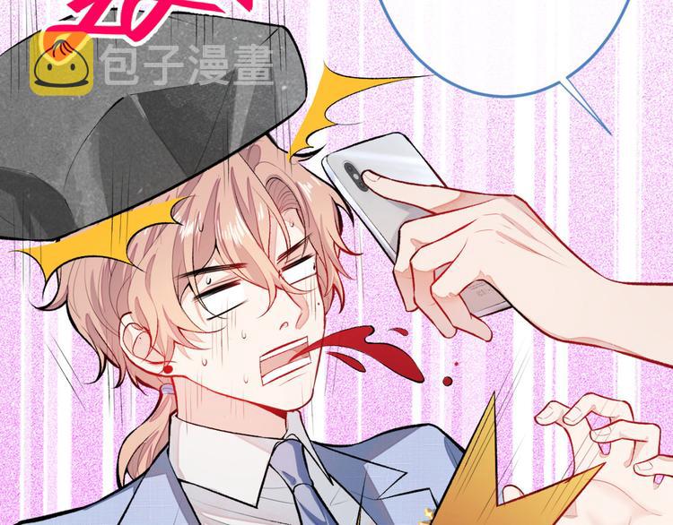 第5话 我真不是gay！67