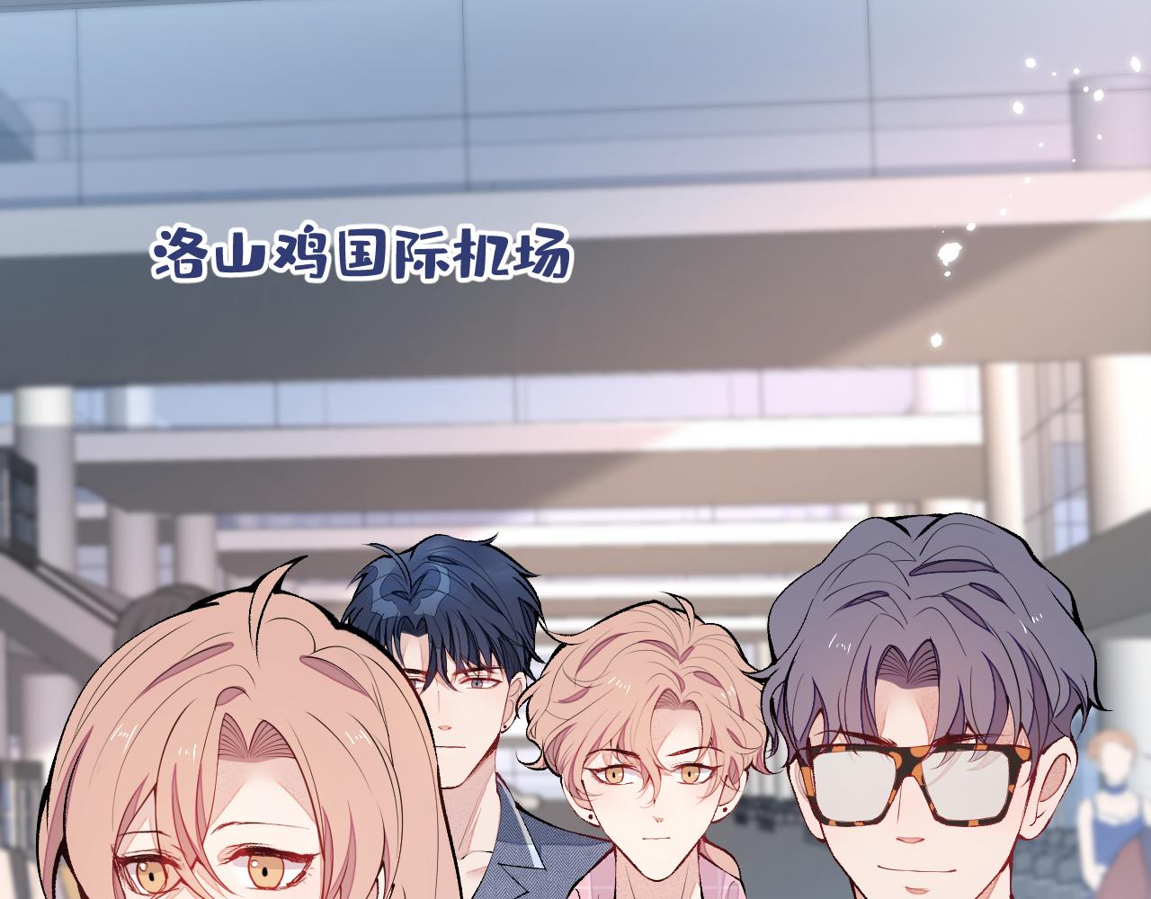第139话 来，牵老公的手28