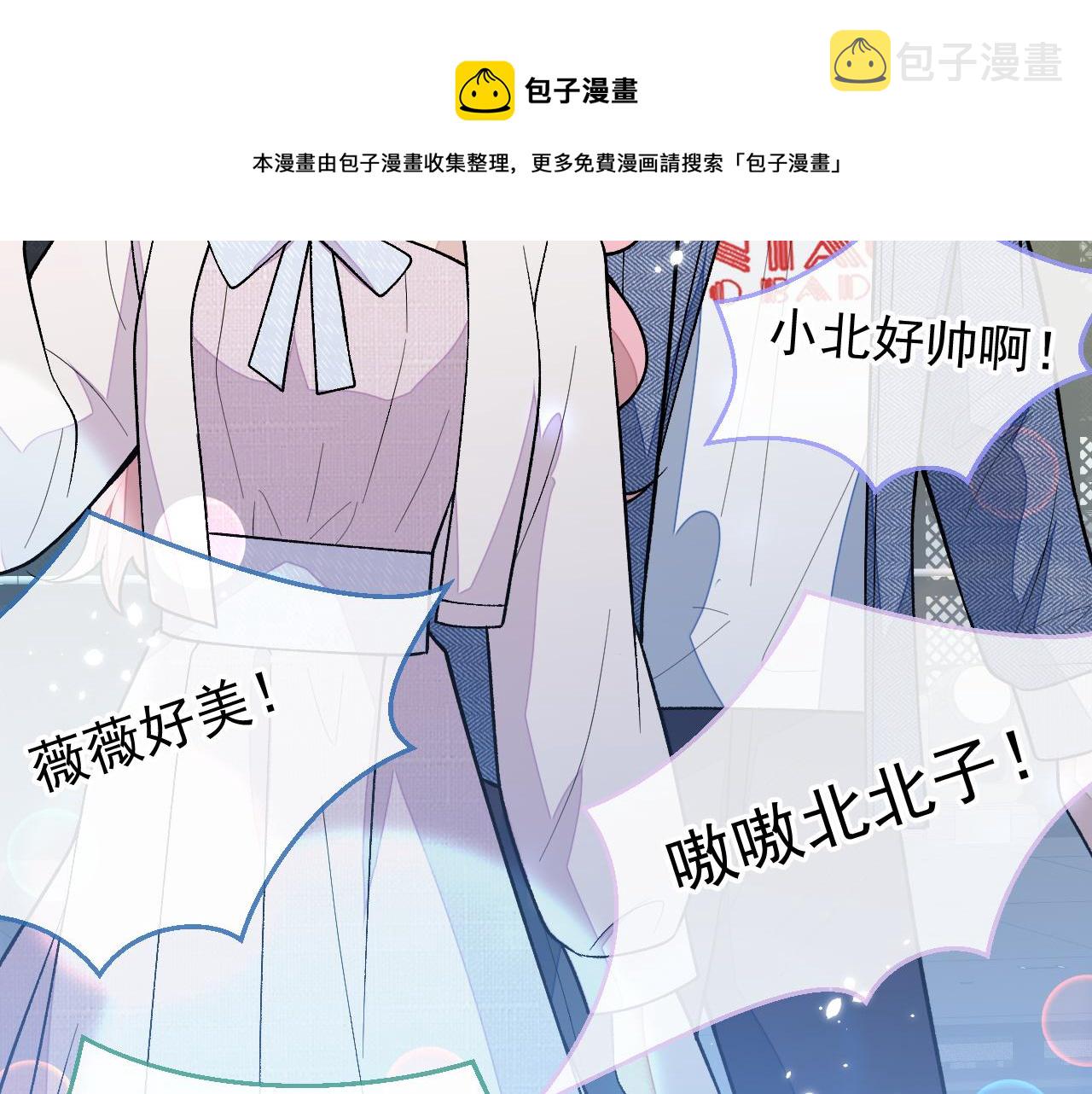 第120话 直播正式开始！60