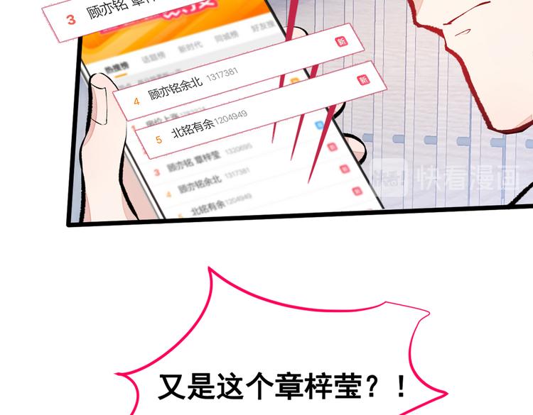 第20话 要不要……一起睡？58
