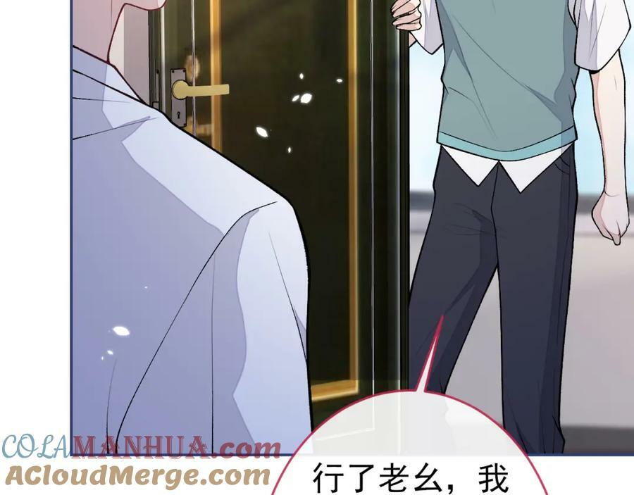 大学篇43 他们不会再回来了28