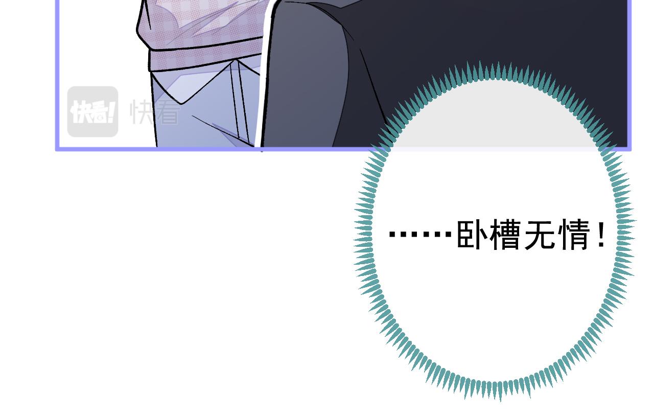 第152话 北总你好！48