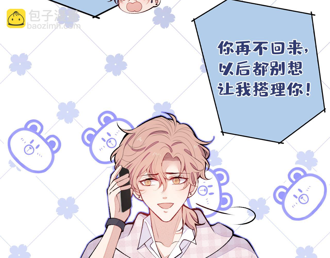 第150话 交给我吧！34