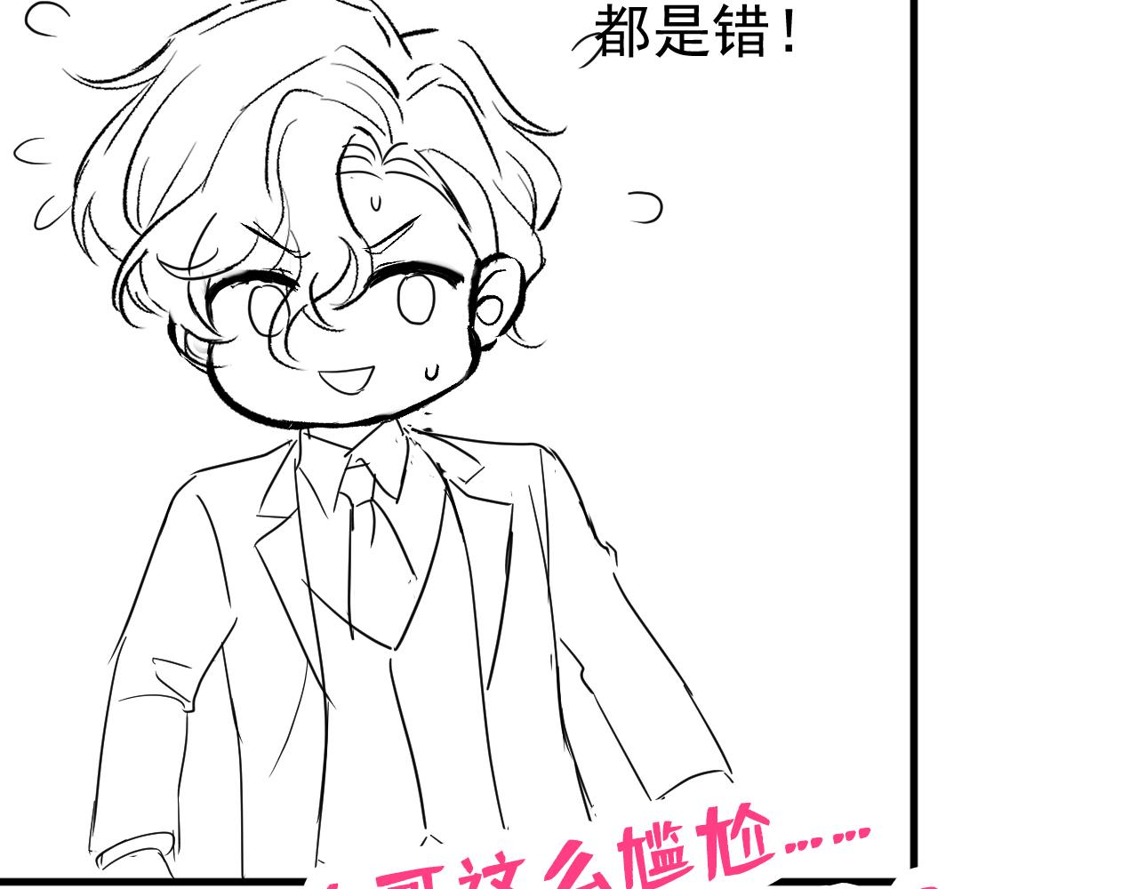 第145话 爬上你的病床101