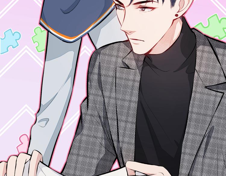 第29话 这不是逼我出柜吗！47