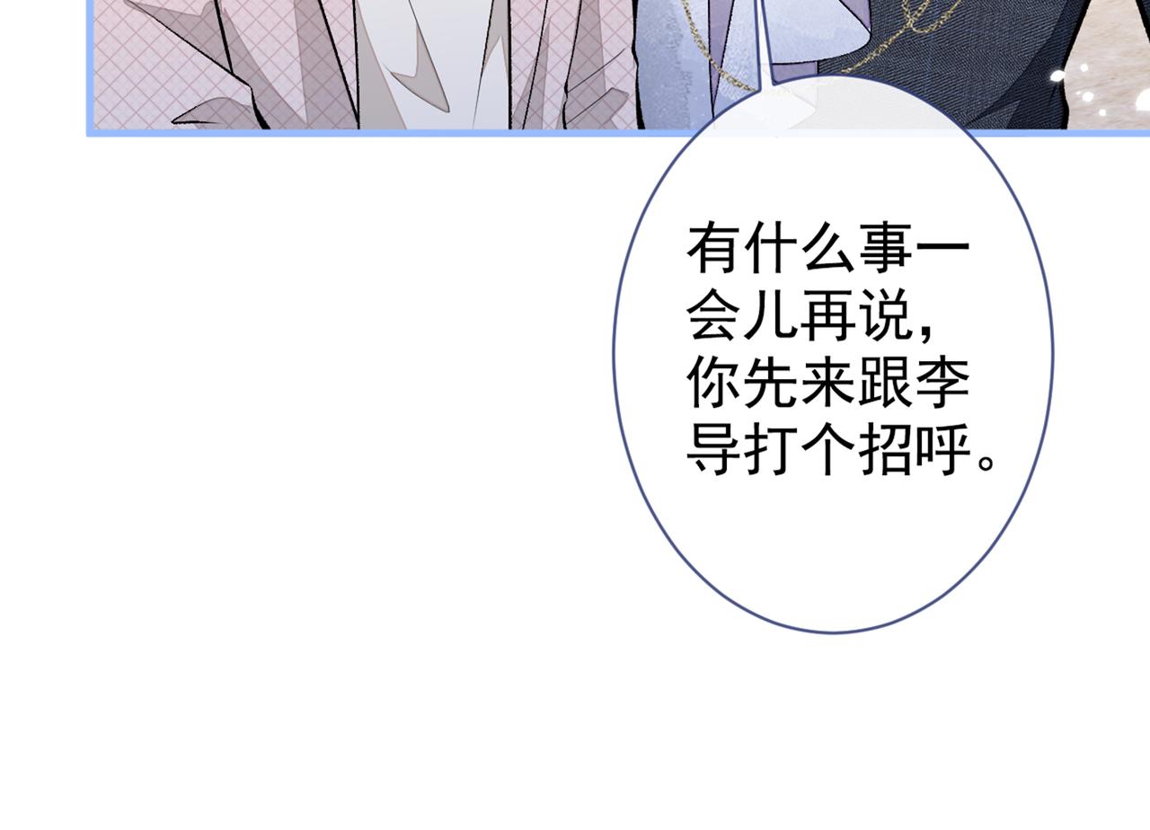 第89话 无证郎中vs江湖骗子108