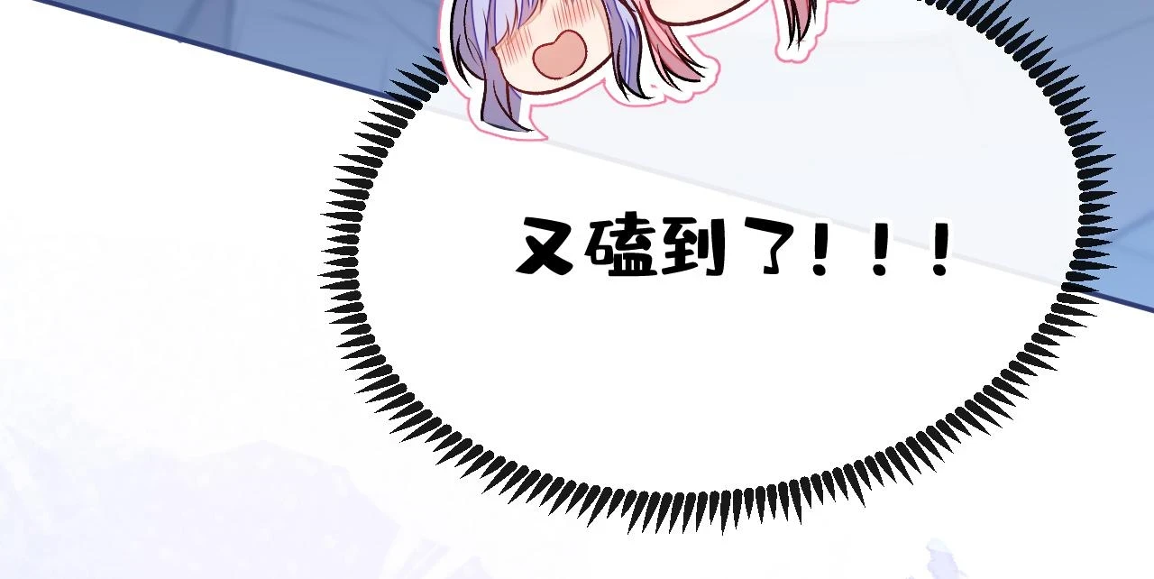 大学篇15 我俩是双向箭头？！82