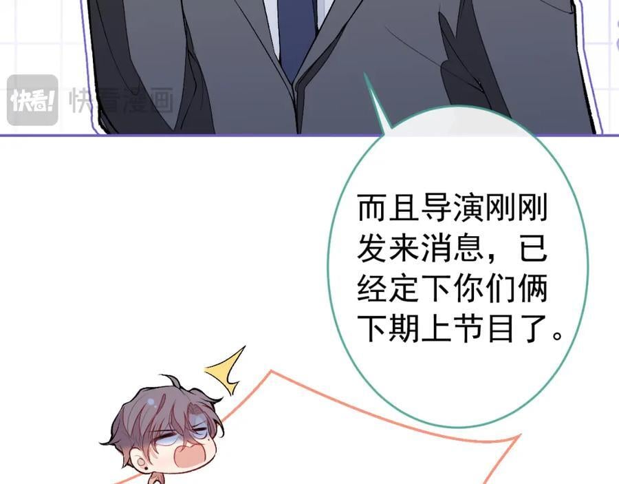 养娃篇19 这妆还挺喜庆的！111