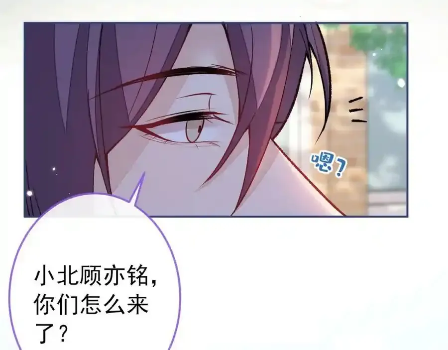 大学篇37 学长要退学？！89