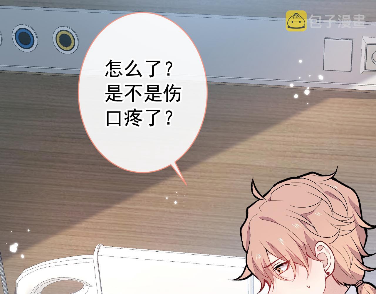 第146话 我怎么动不了了16