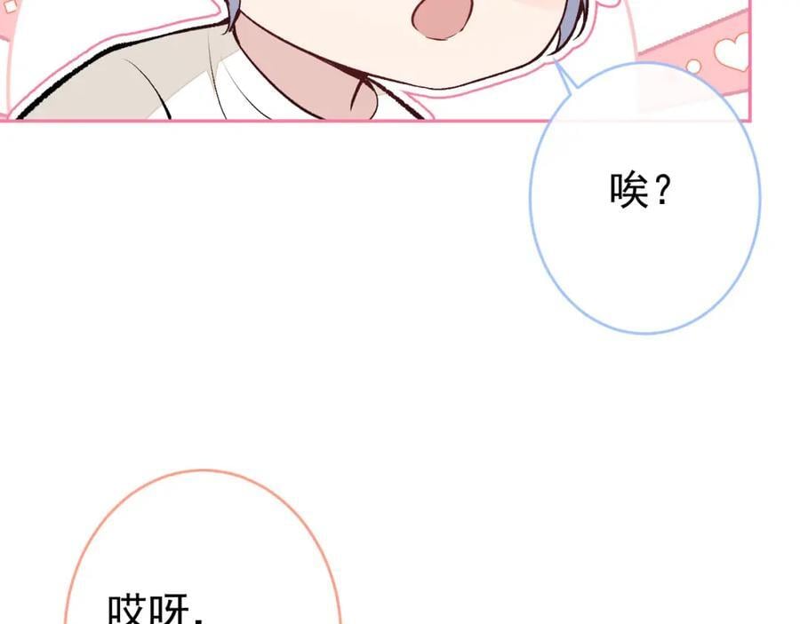 养娃篇20 要不报个班？87