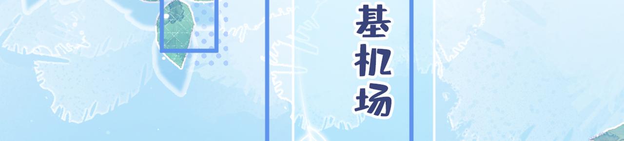 第96话 他们在说什么鸟语36