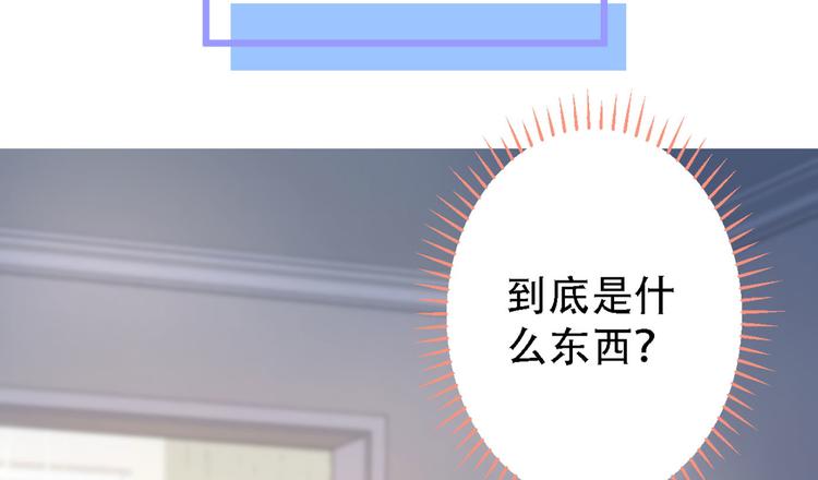 第6话 做点特别的运动~99
