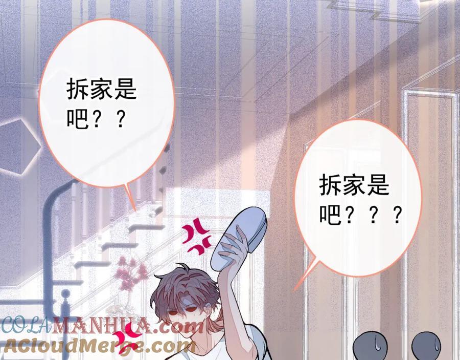 养娃篇21 我不该纵容他……44