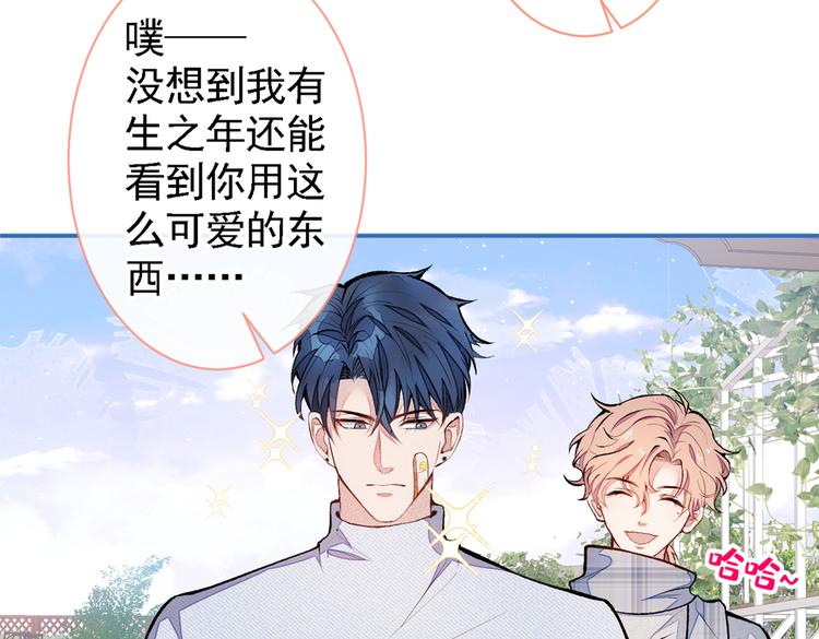 第41话 用我的后半辈子赎罪57