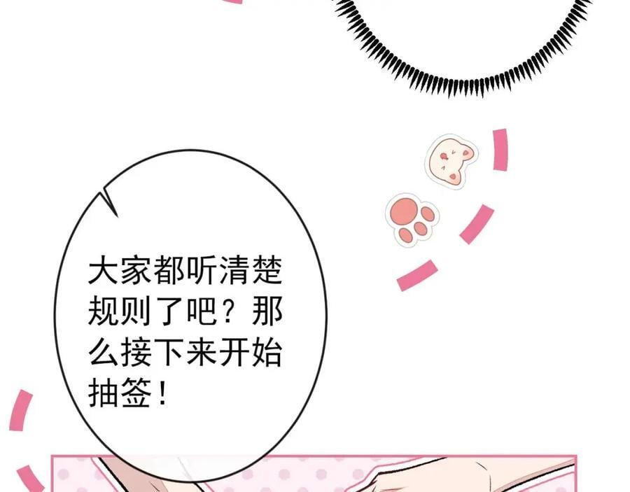 养娃篇27 不愧是苟导！121