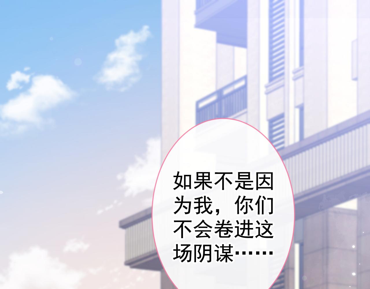 第103话 荧幕初吻来了！43
