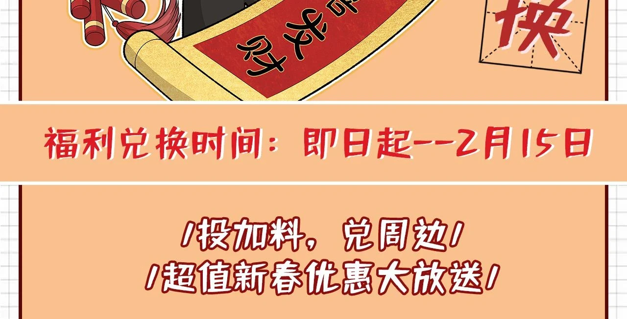 大学篇14 公主抱cp什么鬼？106