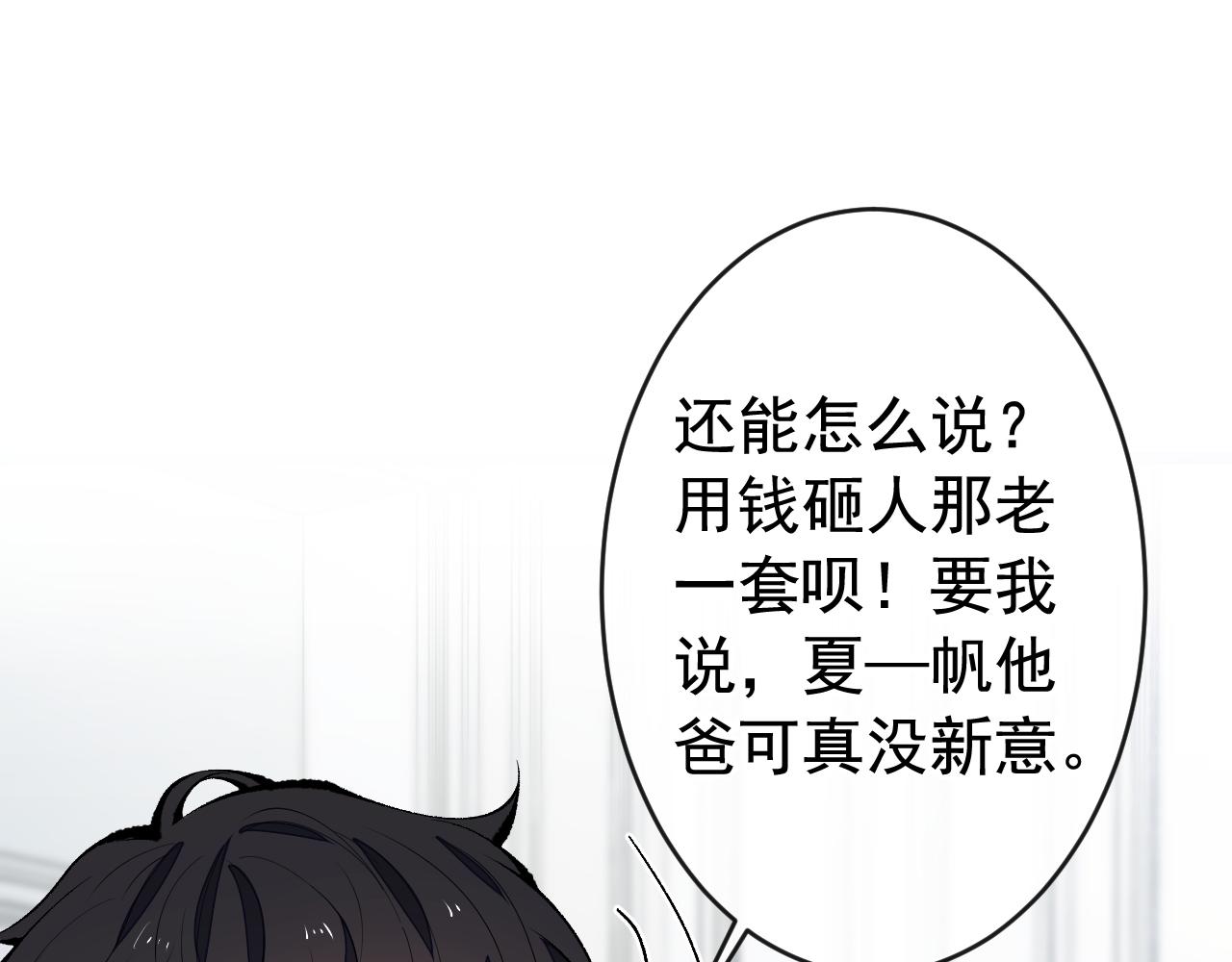 第169话 你们怎么来了？67
