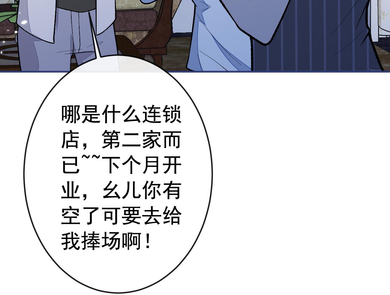 第169话 你们怎么来了？42