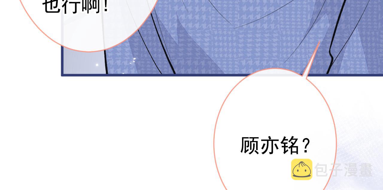 第145话 爬上你的病床94