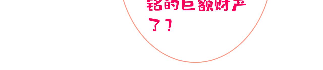第109话 老哥，借个火16