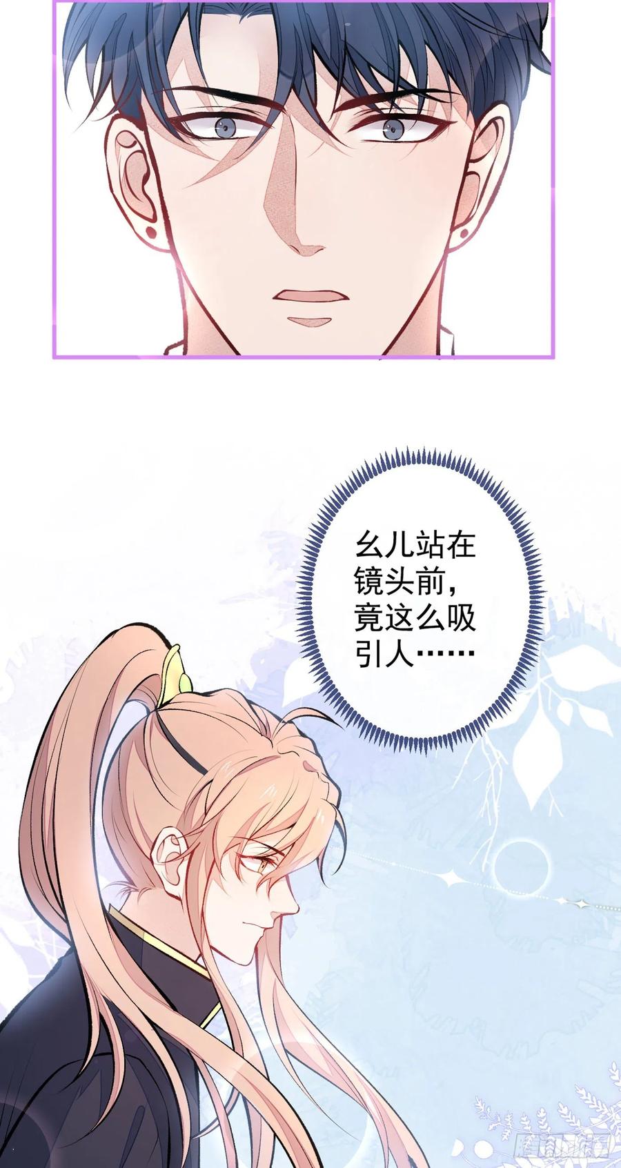 第74话 镜头前的他，在发光！32