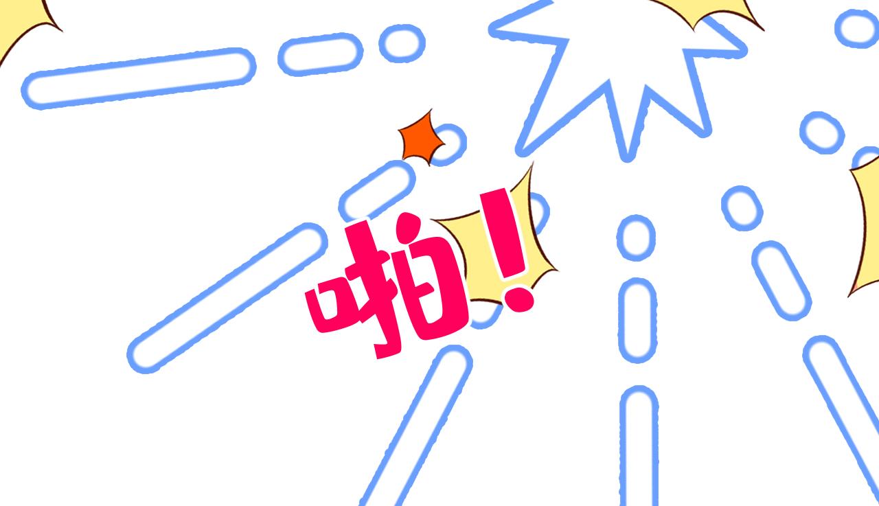 番外2-直播福利大放送！45