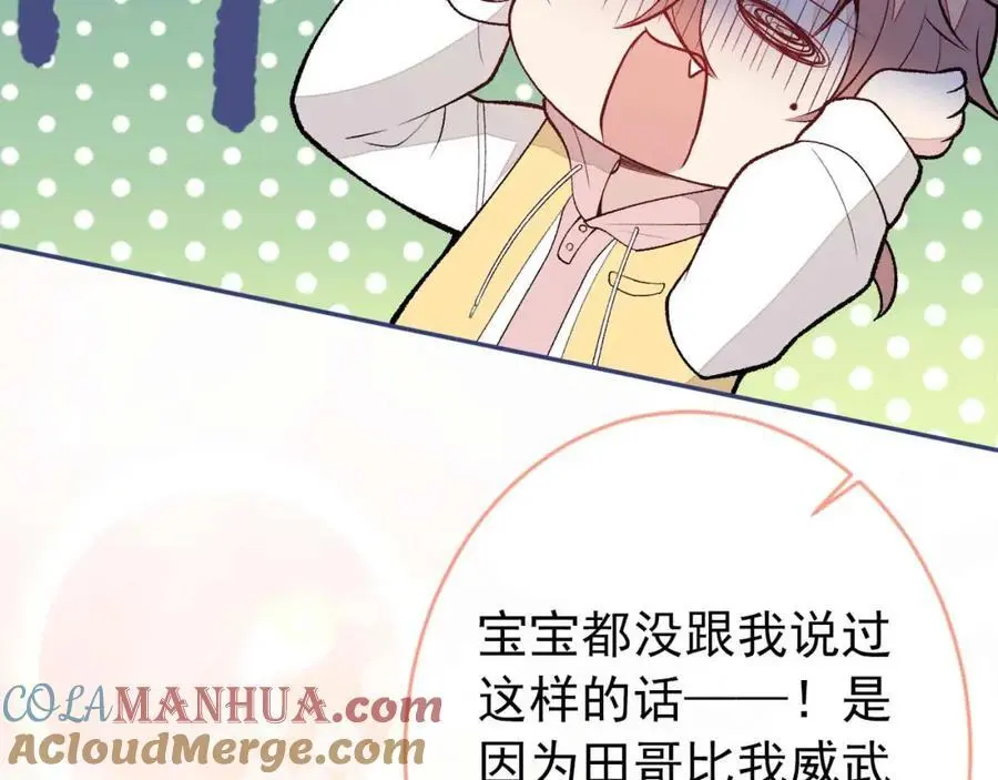 养娃篇29 宝宝最爱的不是我？52