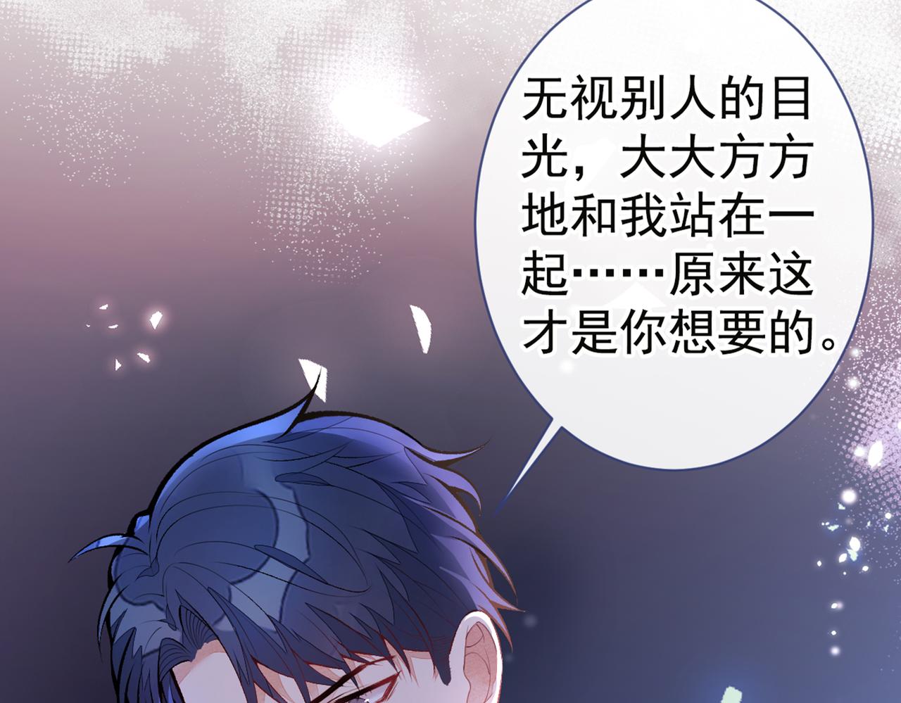 第94话 幺儿得了抑郁症？42
