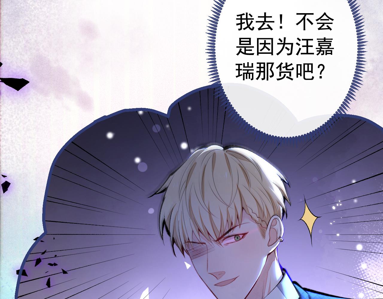 第157话 我老公可真帅啊！112