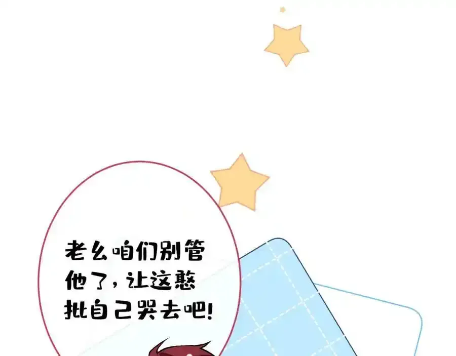 大学篇34 这种鬼话你也信？62