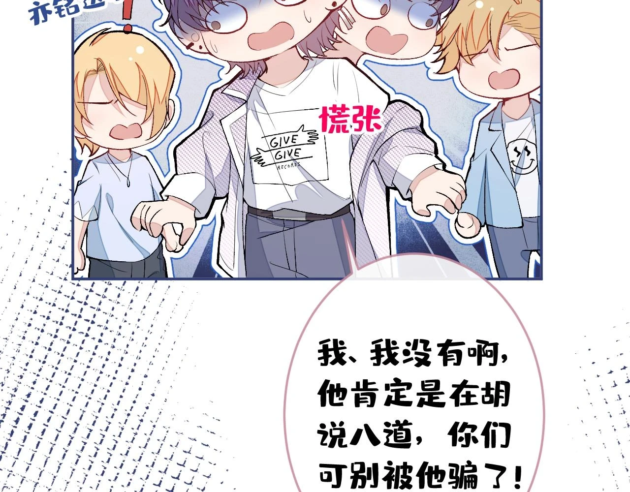 大学篇07 幺儿躲着我们15