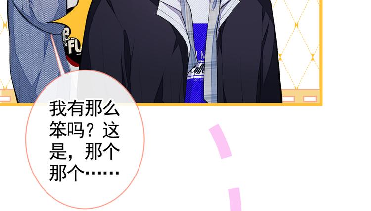 第39话 火力全开顾亦铭10