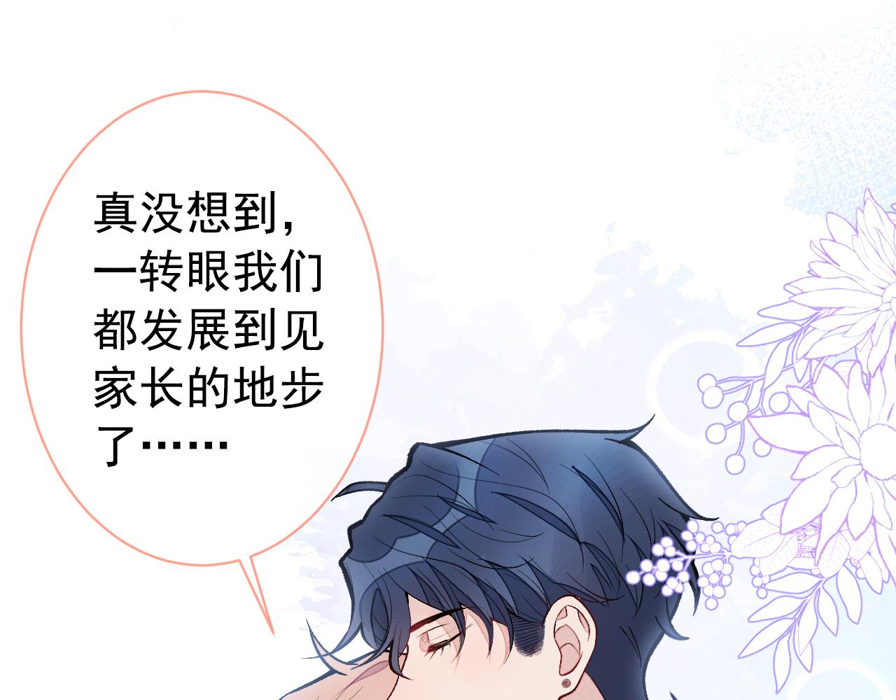 第127话 发个誓25