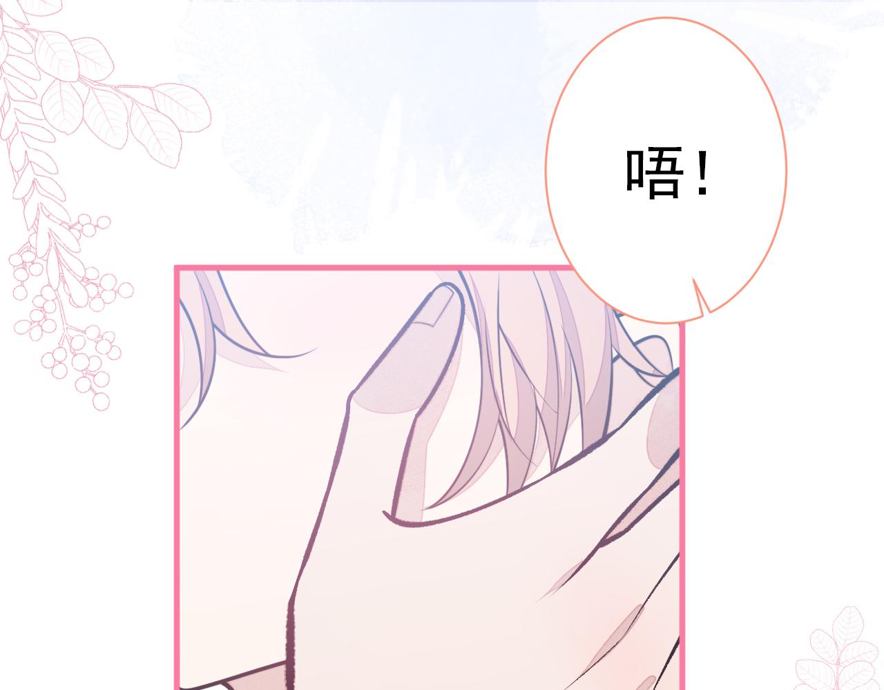 第101话 吻戏训练107