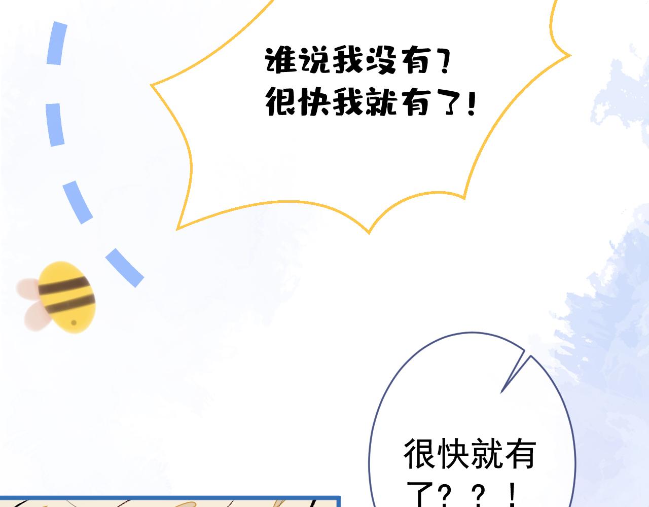 第155话 我恨不得把你拴床头88