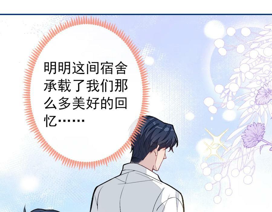大学篇43 他们不会再回来了67