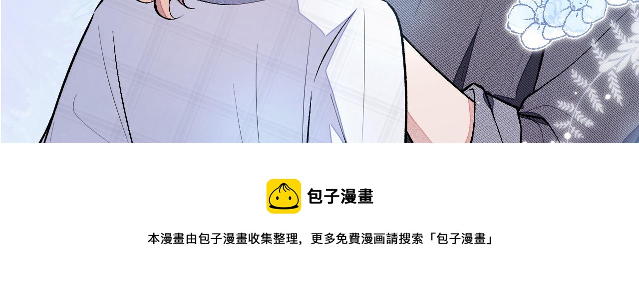 第117话 我因为相思成疾了？112