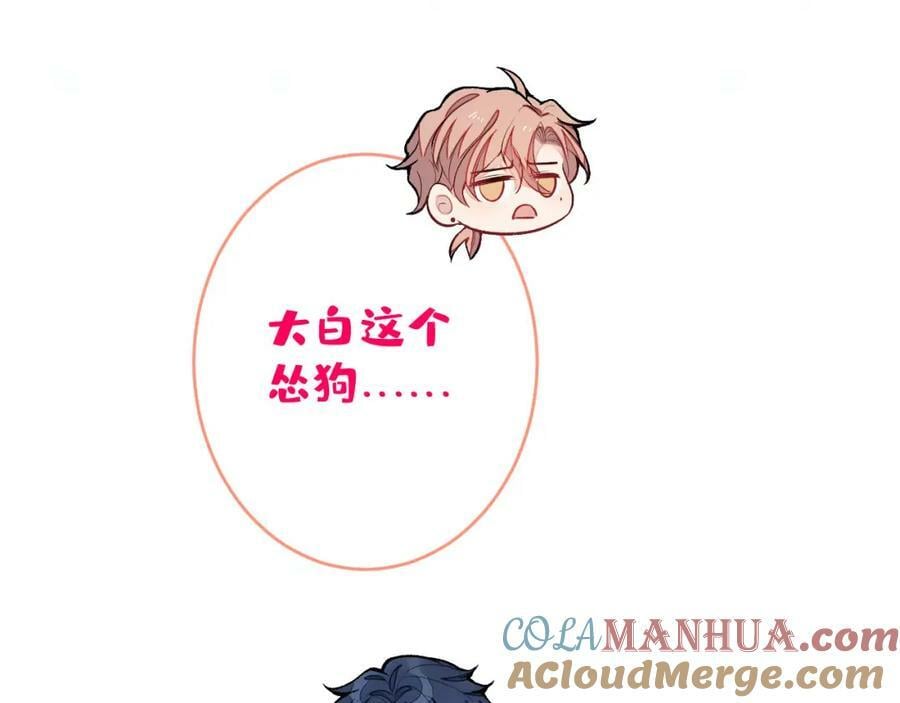 养娃篇06 你要养他？！52