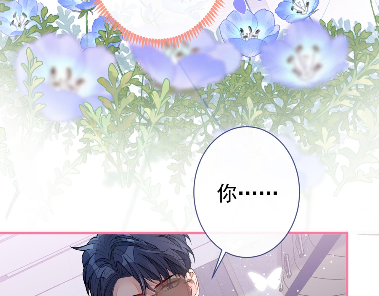 第95话 分手的后果86