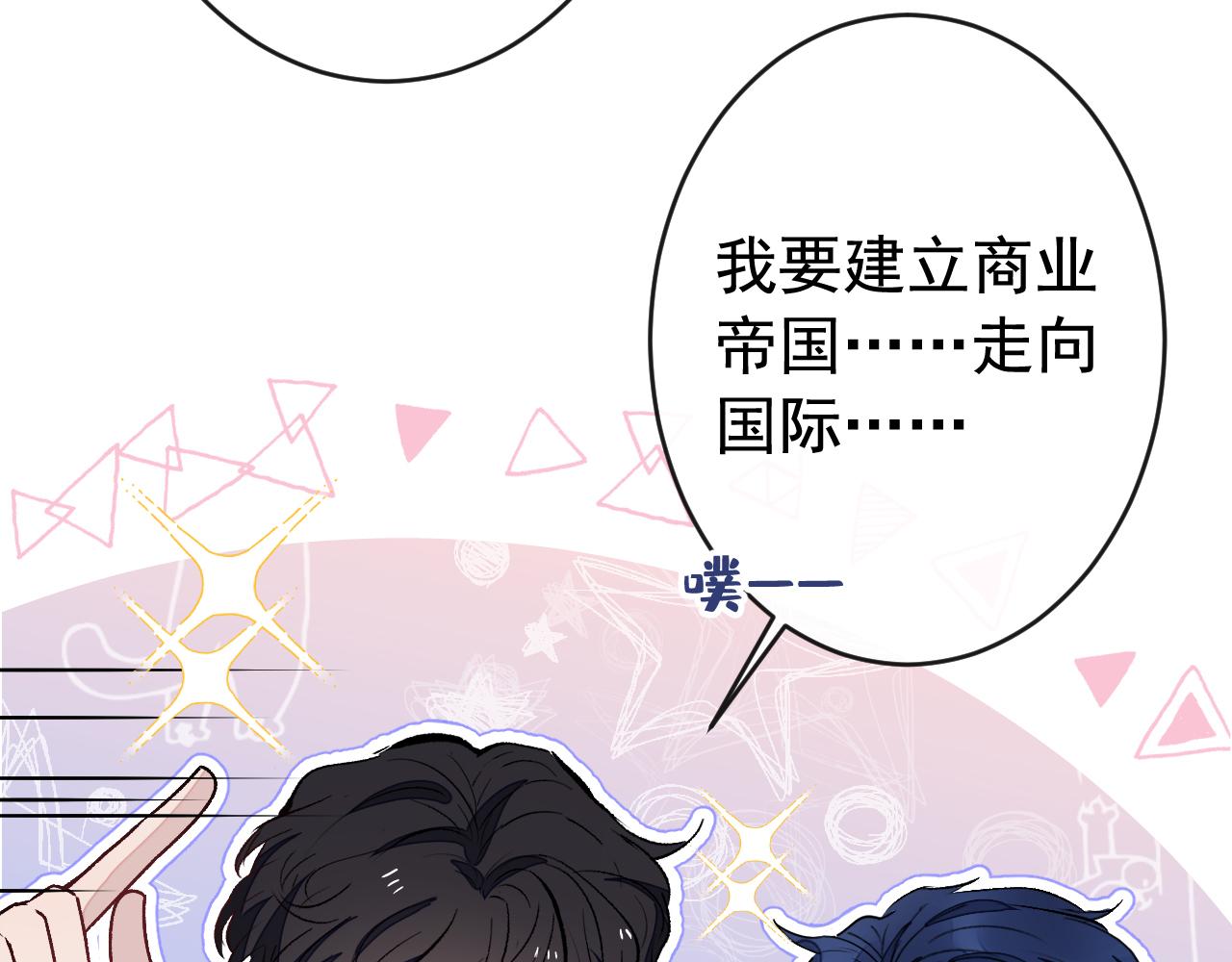 大学篇03 怎么打起来了？55