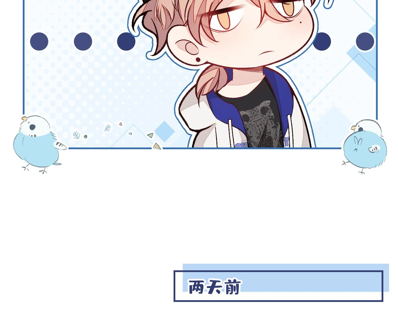 大学篇08 老幺被欺负了？！35