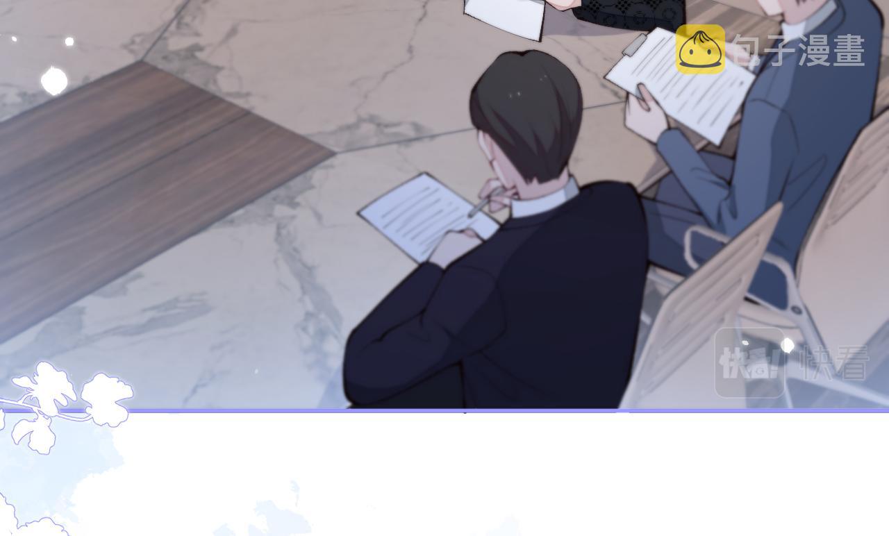 第157话 我老公可真帅啊！66