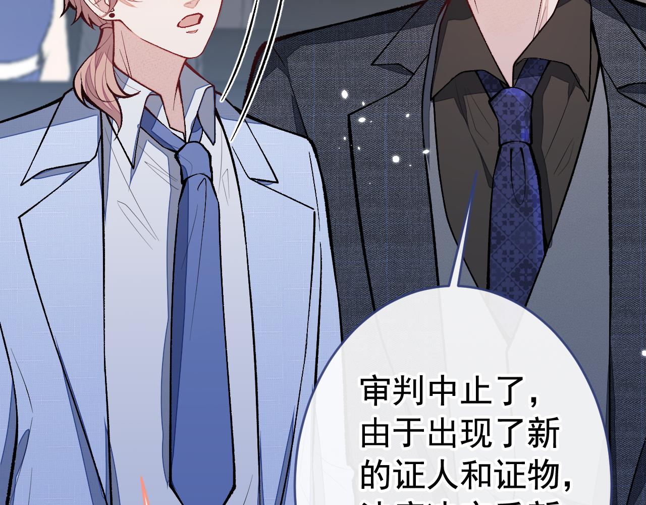 第162话 林贝儿大义灭亲！88