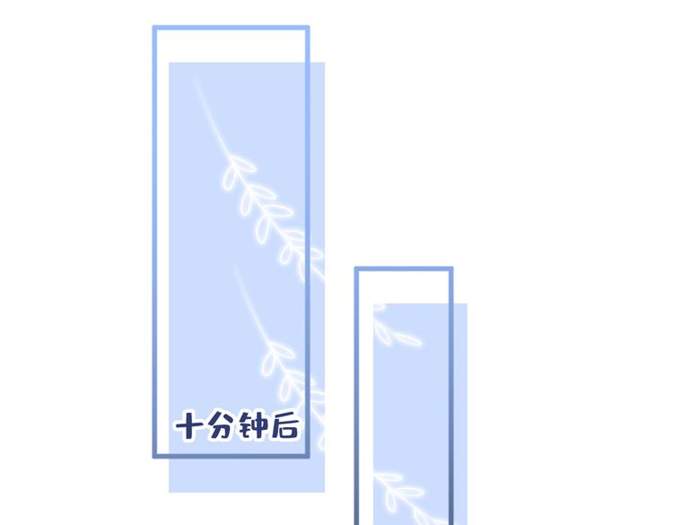 第50话 当着爸妈的面做什么？69