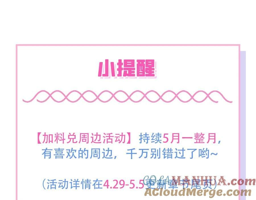 大学篇44 他这么受欢迎？120